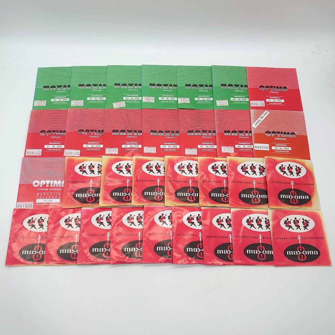 【未使用】OPTIMA MAXIMA マンドリン マンドラ 弦 まとめ売り