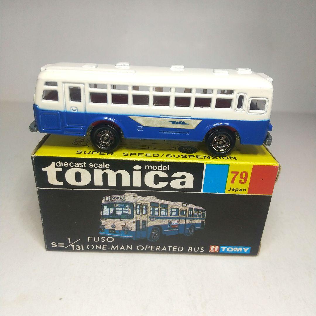 (3833)トミカ 黒箱 日本製 三菱 ふそう ワンマンバス ホビーショウ限定