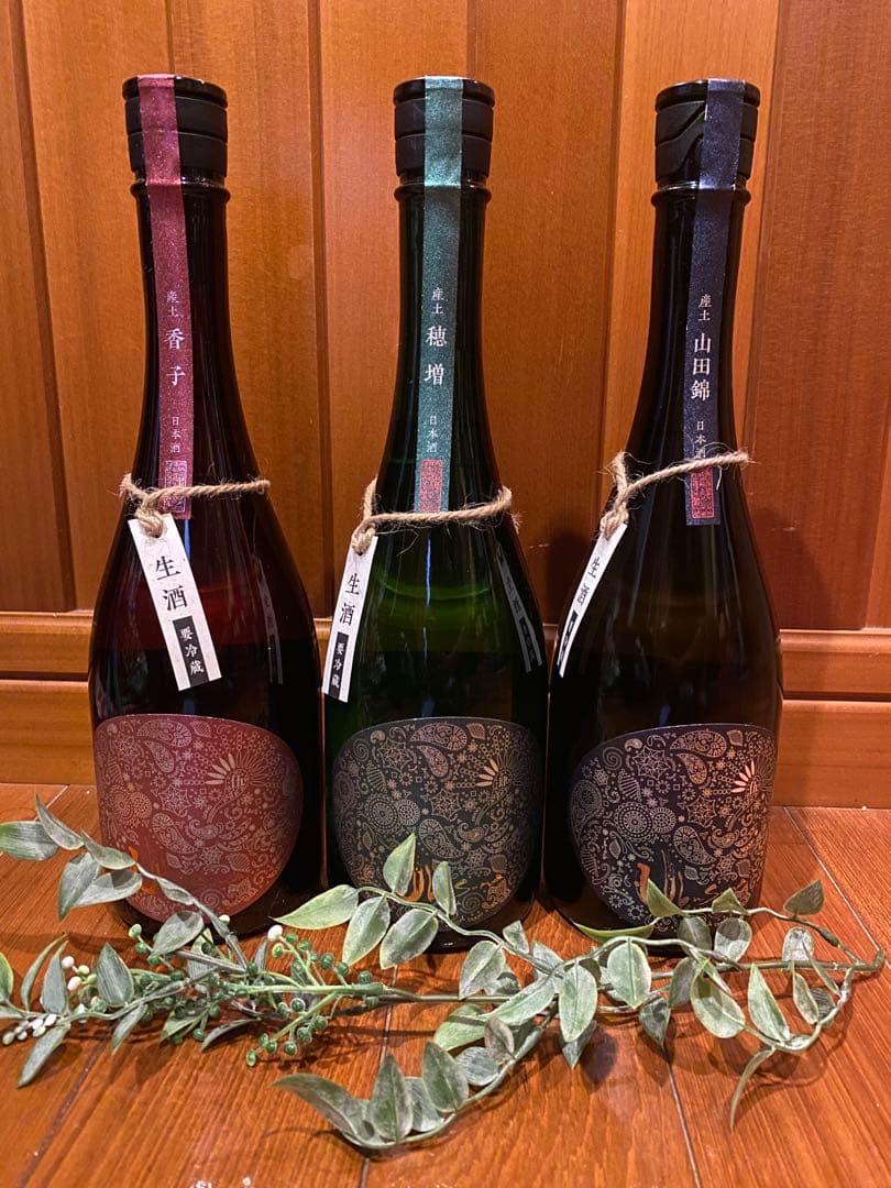 日本酒 産土 【希少】3本セット