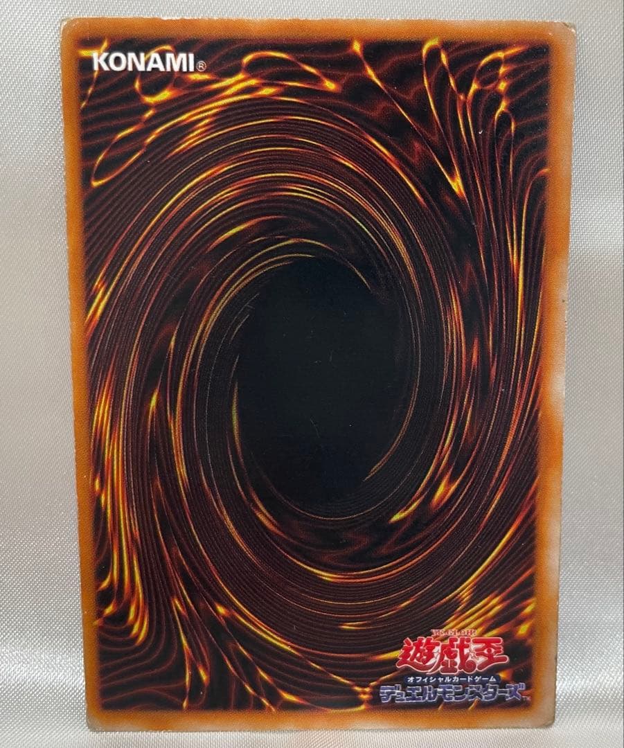 遊戯王　初期　王国　王国への船出　王の右手の栄光　3枚 セット　カード