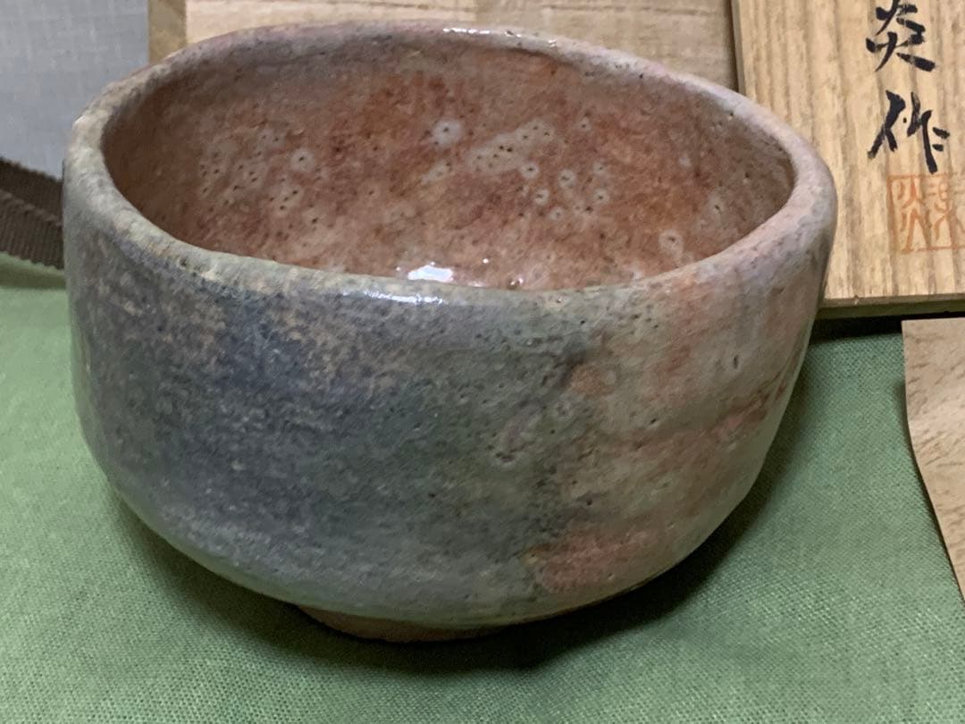 抹茶茶碗　楽炎造 米寿翁 萬茶羅窯 白楽 楽茶碗 共箱12.5×8.5ｃｍ