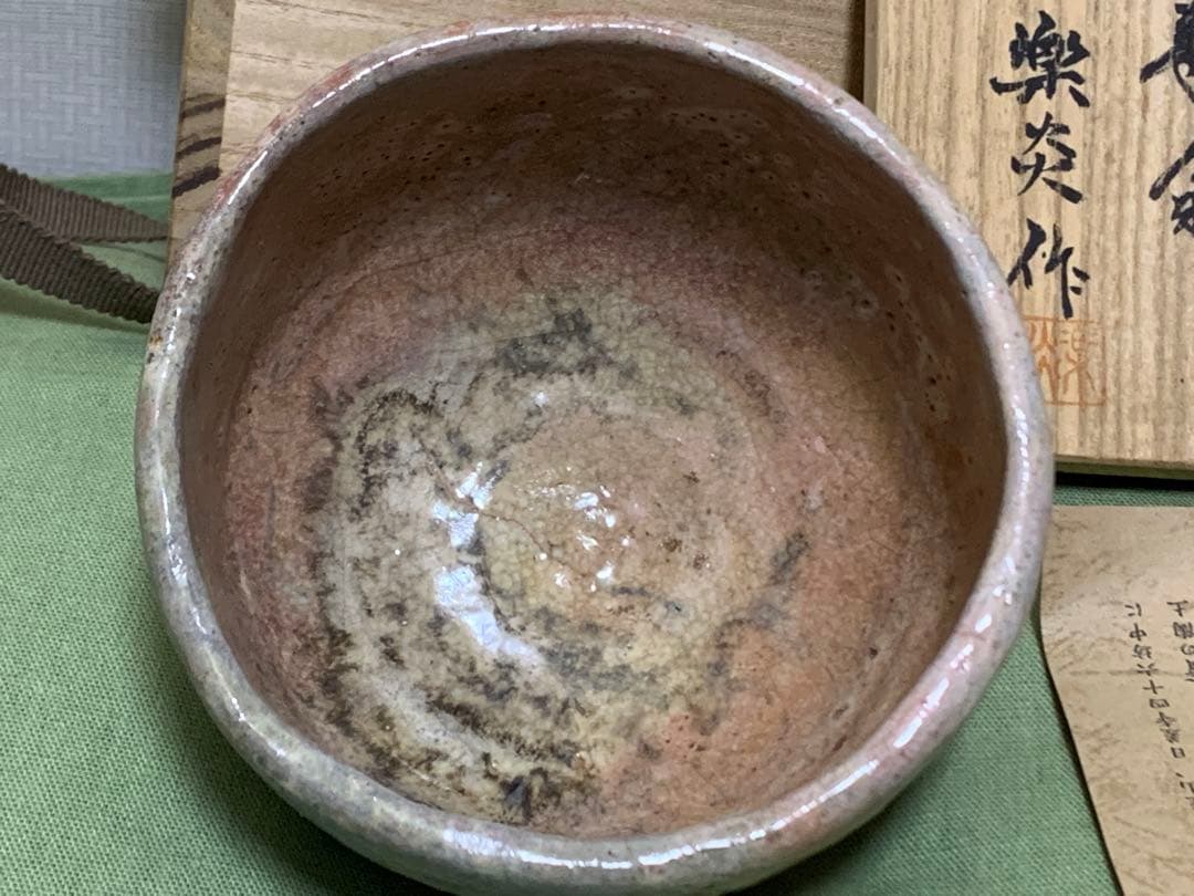 抹茶茶碗　楽炎造 米寿翁 萬茶羅窯 白楽 楽茶碗 共箱12.5×8.5ｃｍ