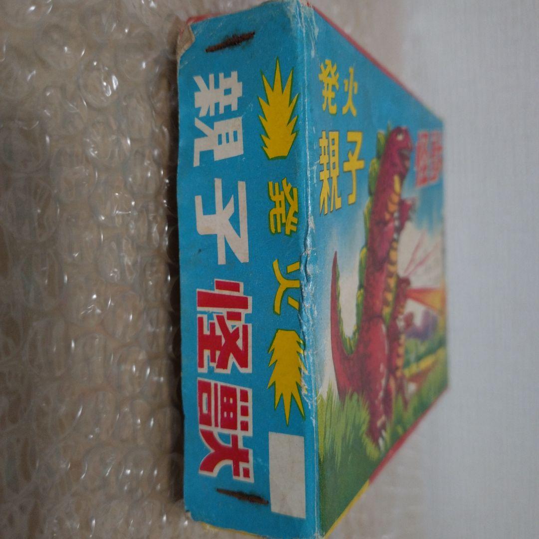 怪獣フィギュア 青とピンクのグラデーション