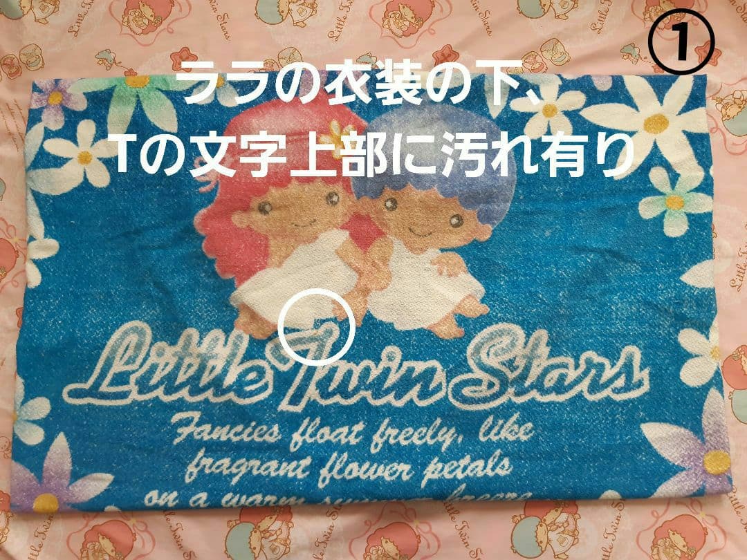 キキララ　ビックタオル　フェイスタオル　2002年レトロ　希少　中古品