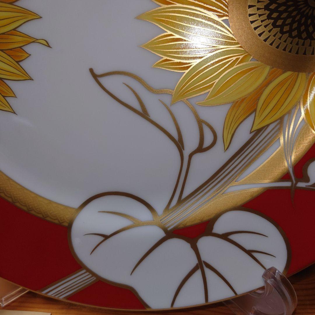 香蘭社 ひまわり・ディナー皿 26cm