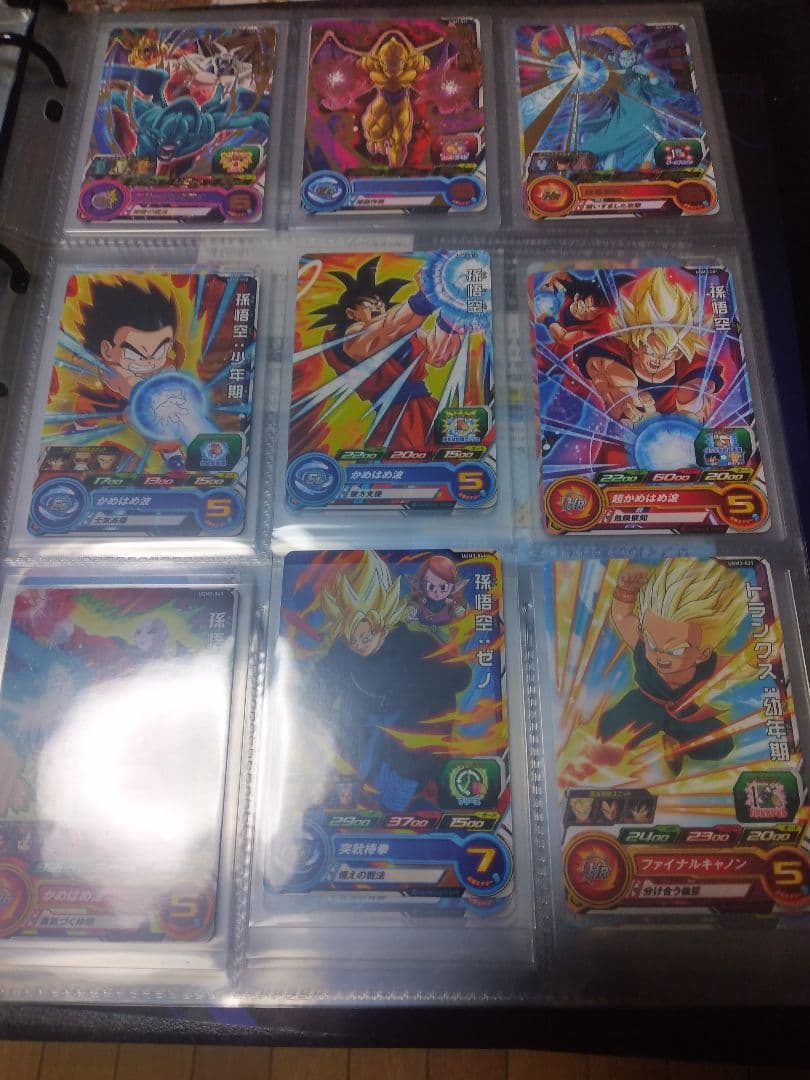 スーパードラゴンボールヒーローズ 未使用バインダー付き UGM3 CP以下コンプ