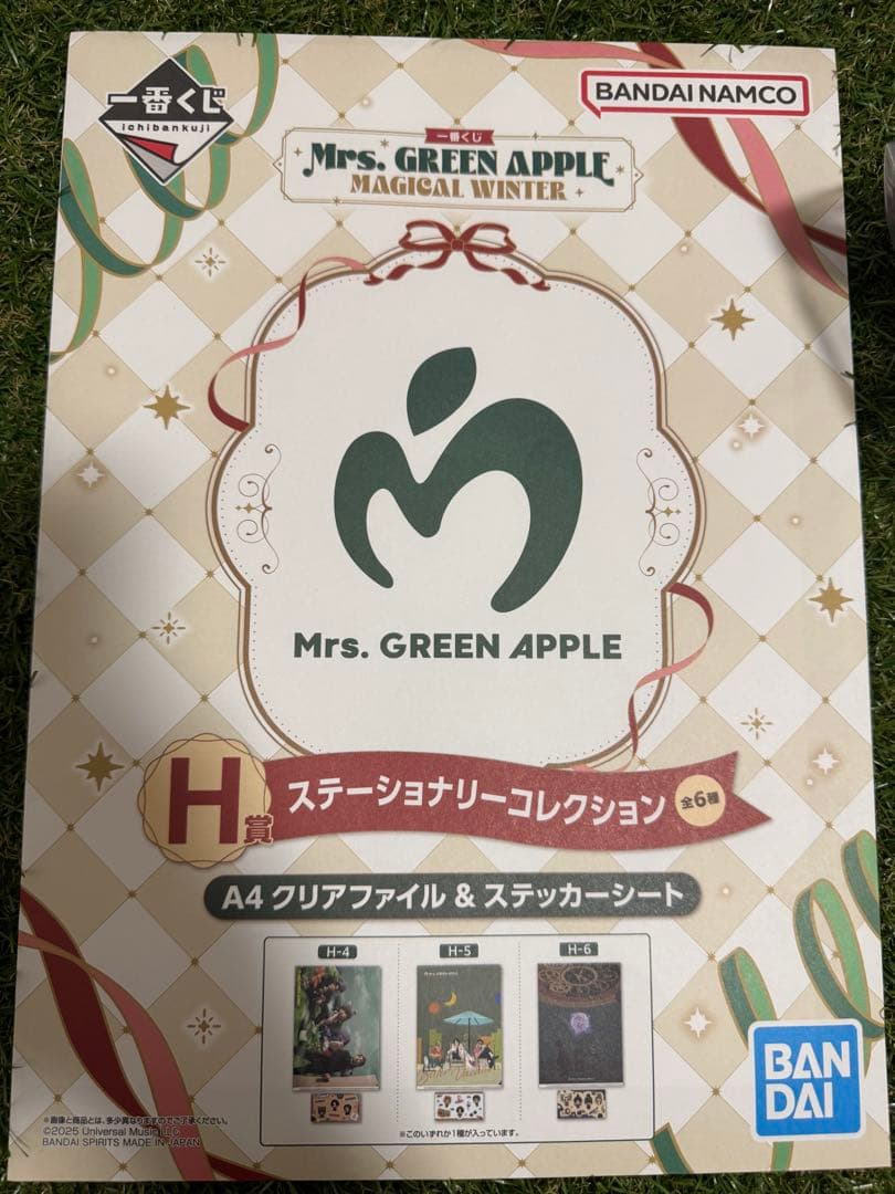 一番くじ Mrs.GREEN APPLE ぬいぐるみ マスコット A賞大森元貴