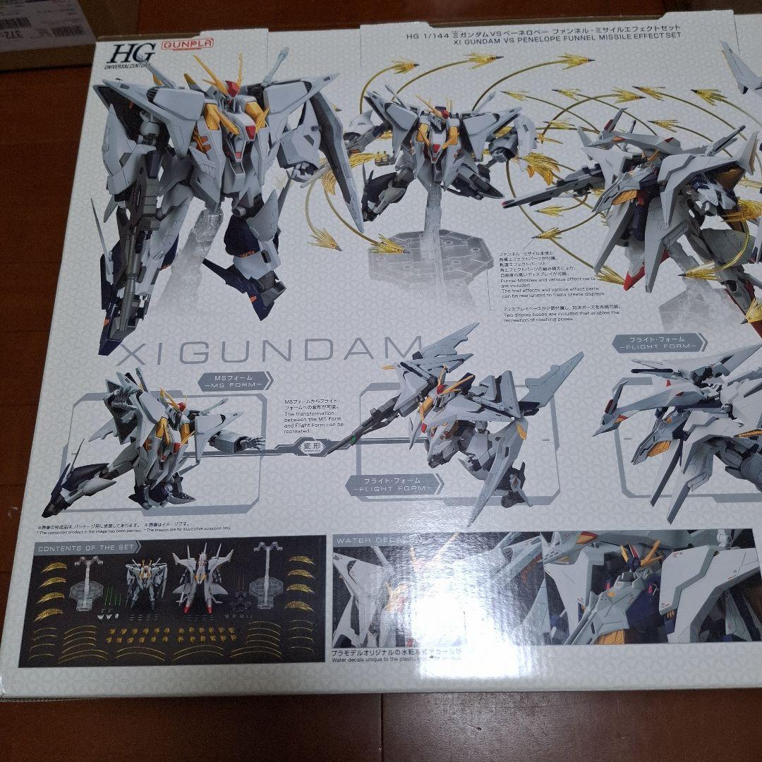 クスィー ΞガンダムVSペーネロペー ファンネル・ミサイル エフェクトセット