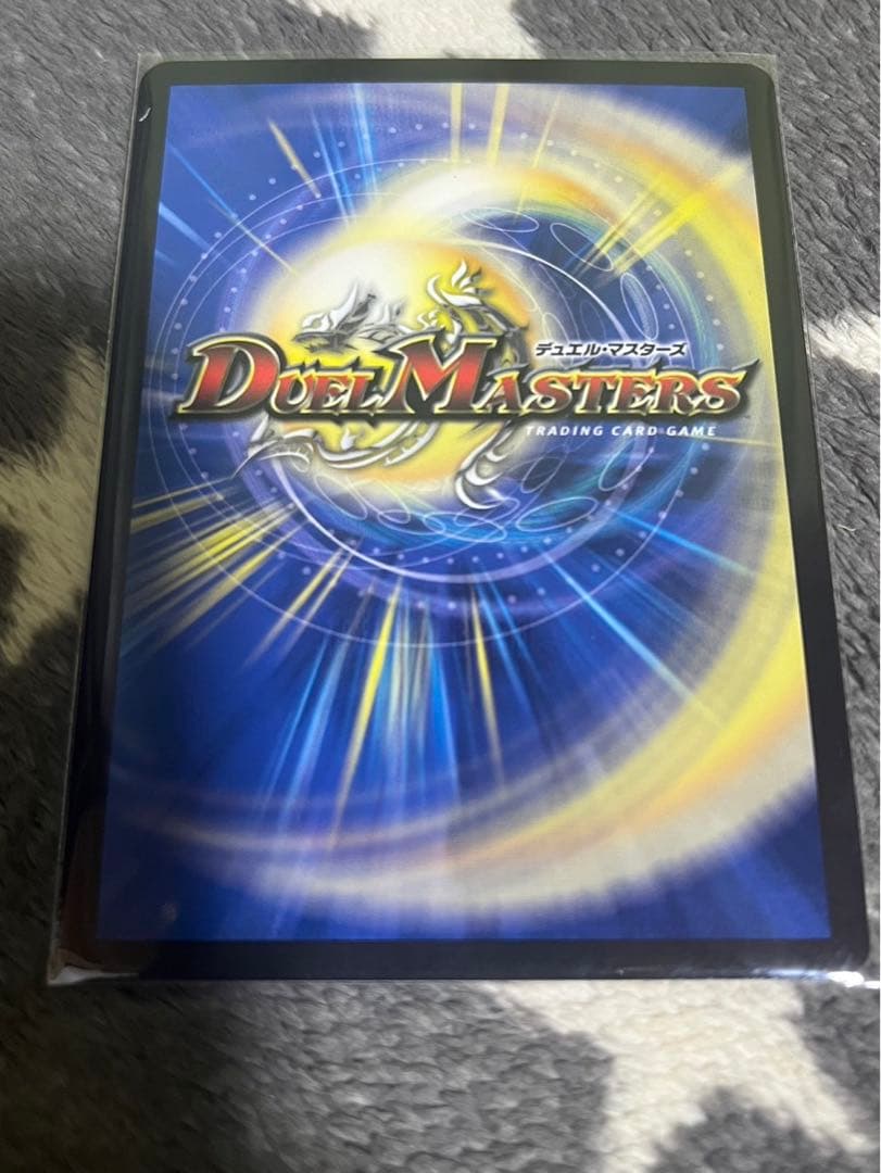 ボルシャックドリームドラゴン　金トレ