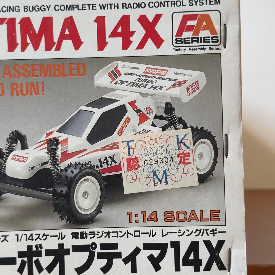 希少 80s Kyosho 京商 新品未使用 ターボオプティマ 14X レア