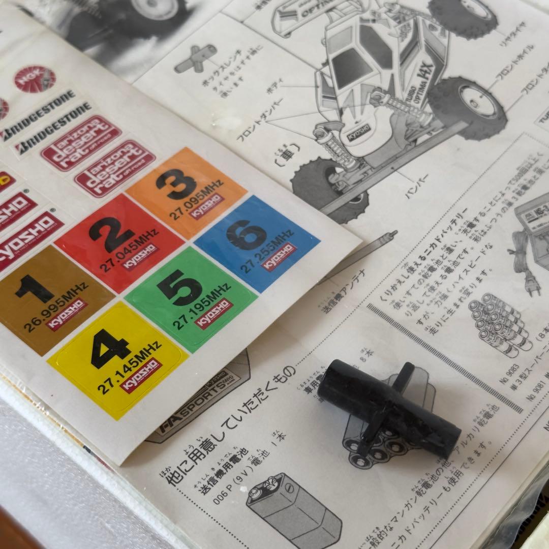 希少 80s Kyosho 京商 新品未使用 ターボオプティマ 14X レア