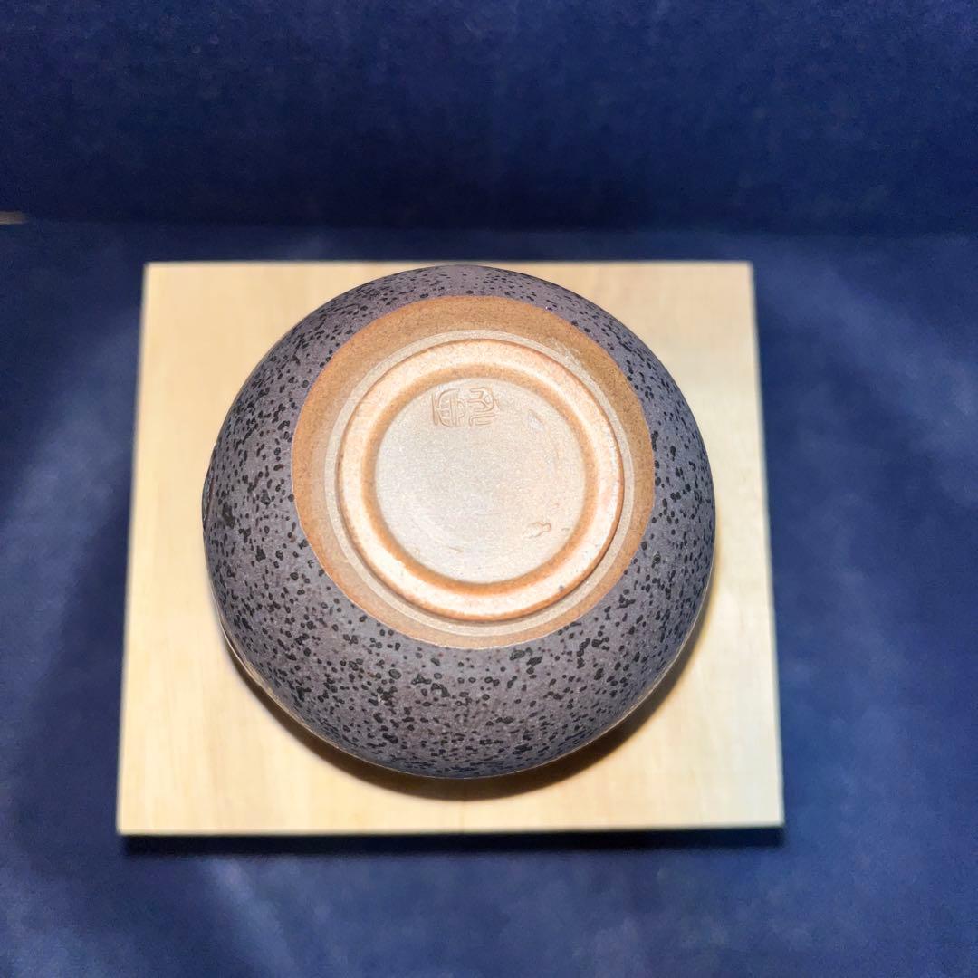 一輪差し／常滑焼／煌三造／明世水玉