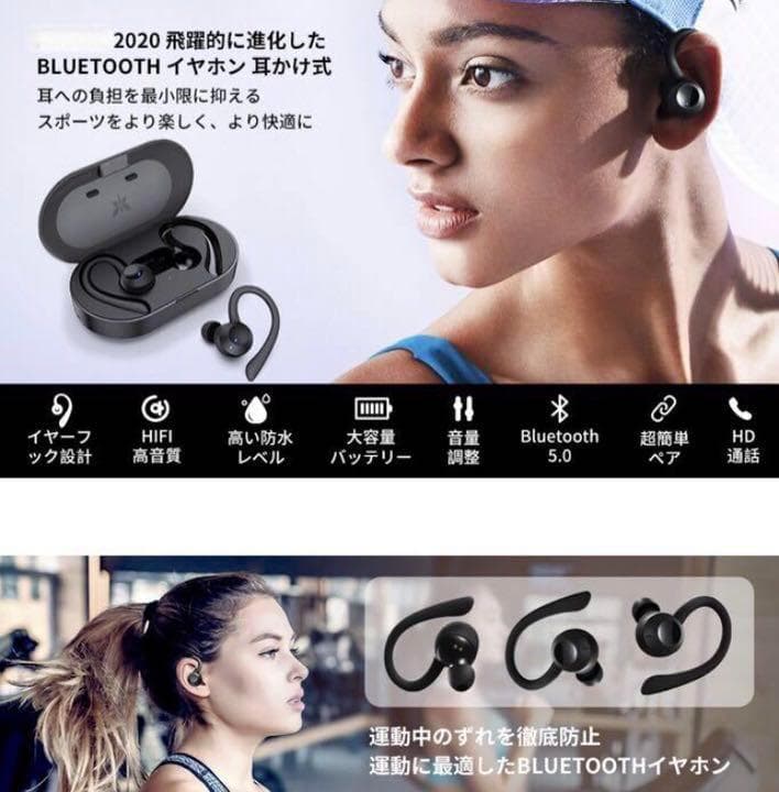 どんなに激しい動きでも耳から落下しない＆不快感0で超快適♪❤スポーツイヤホン