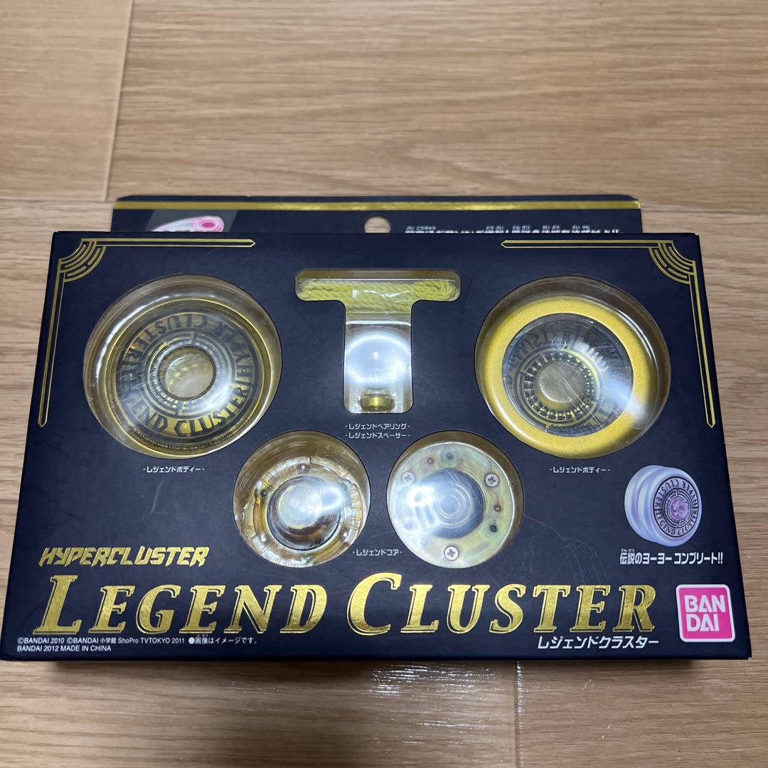 【美品】ハイパーヨーヨー　レジェンドクラスター