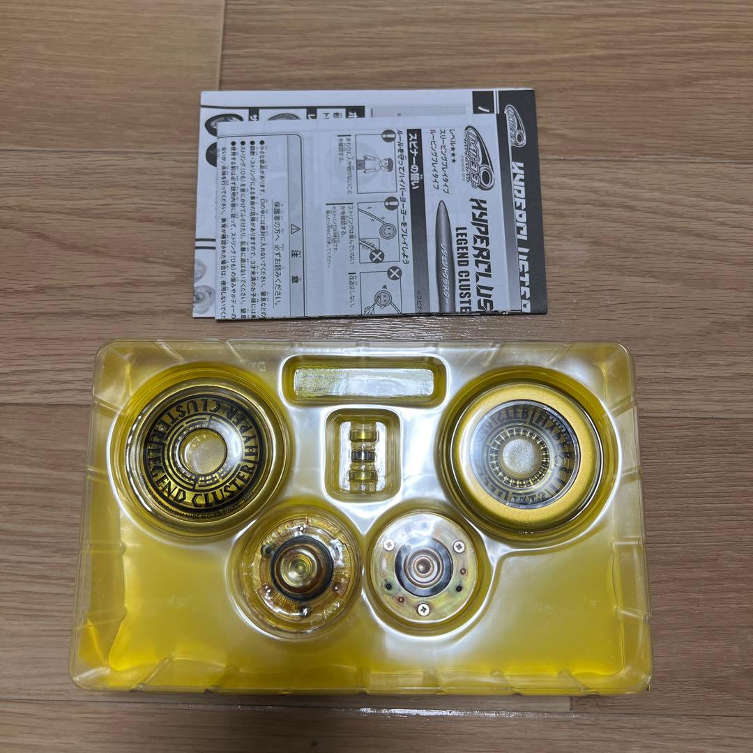 【美品】ハイパーヨーヨー　レジェンドクラスター