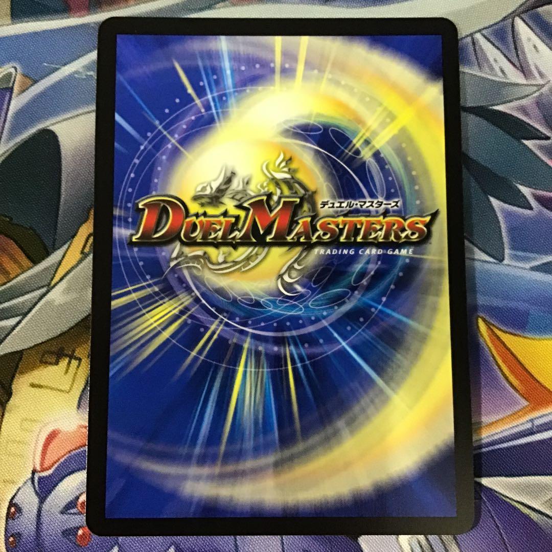 我我我ガイアール・ブランド　金トレジャー　1枚