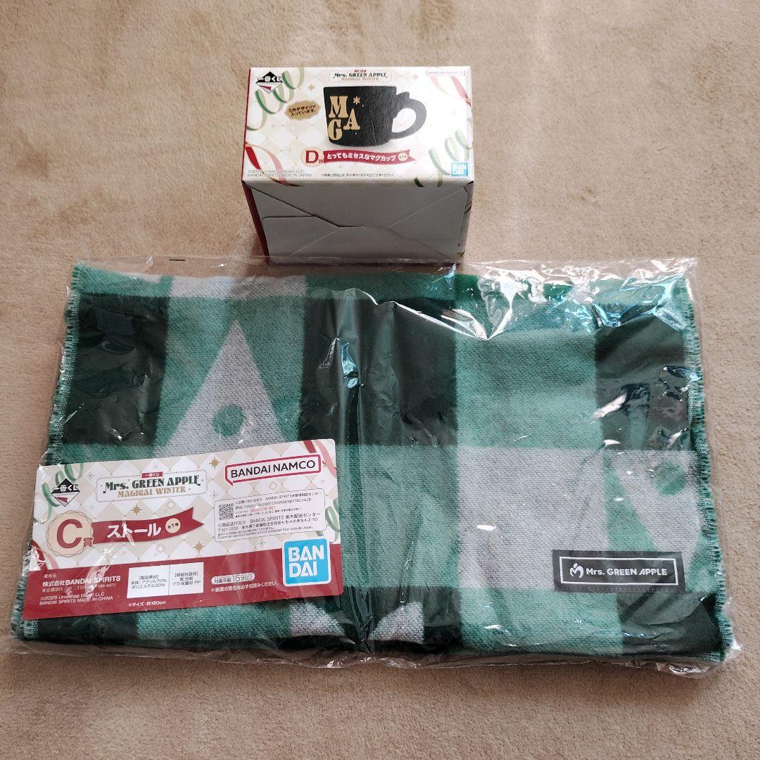 ミセスグリーンアップル ストール マグカップ