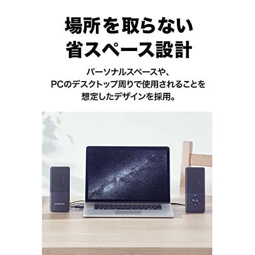 オーディオテクニカ AT-SP95 アクティブスピーカー PC タブレット レm