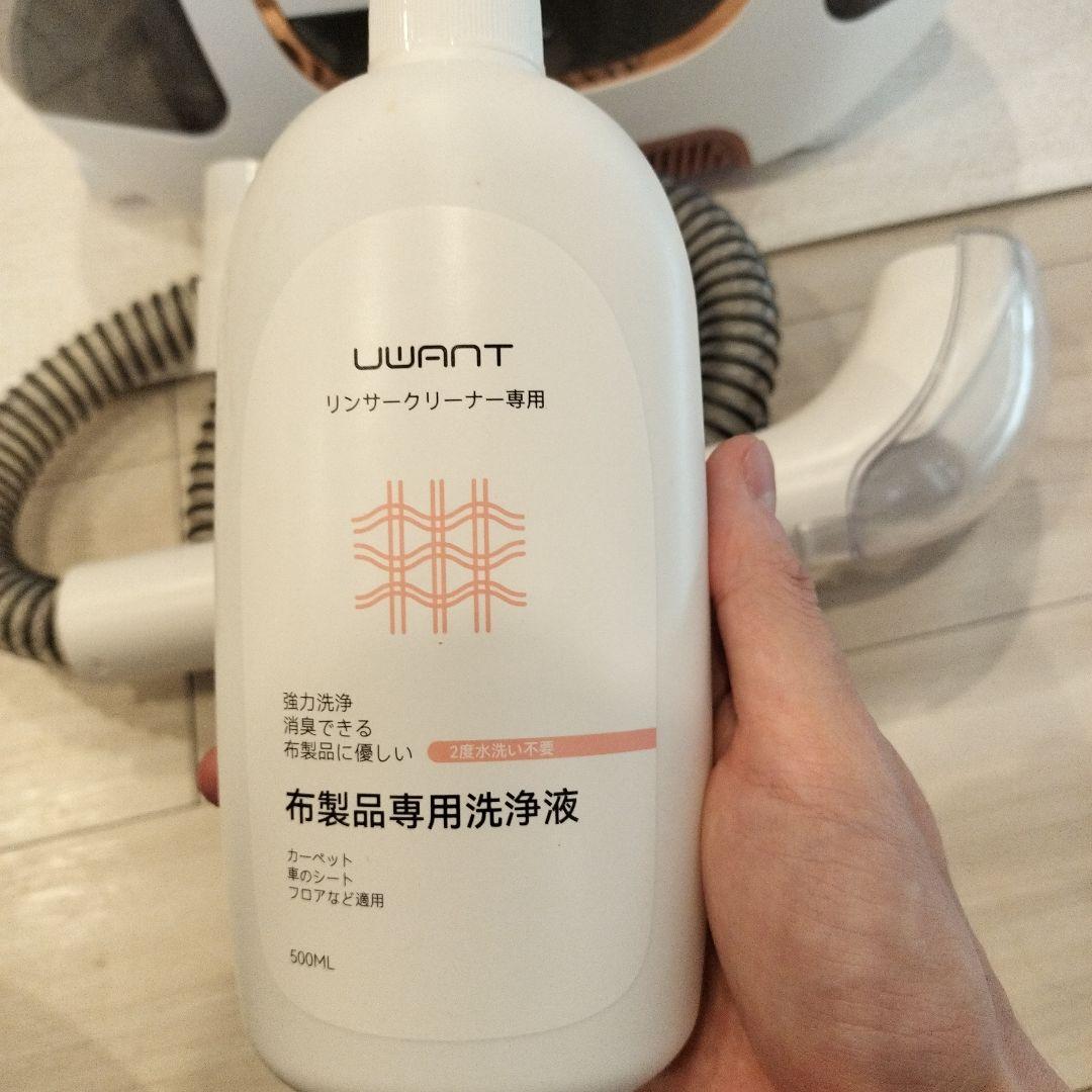 2回のみ使用 UWANT B100-S 掃除機 リンサー洗浄機