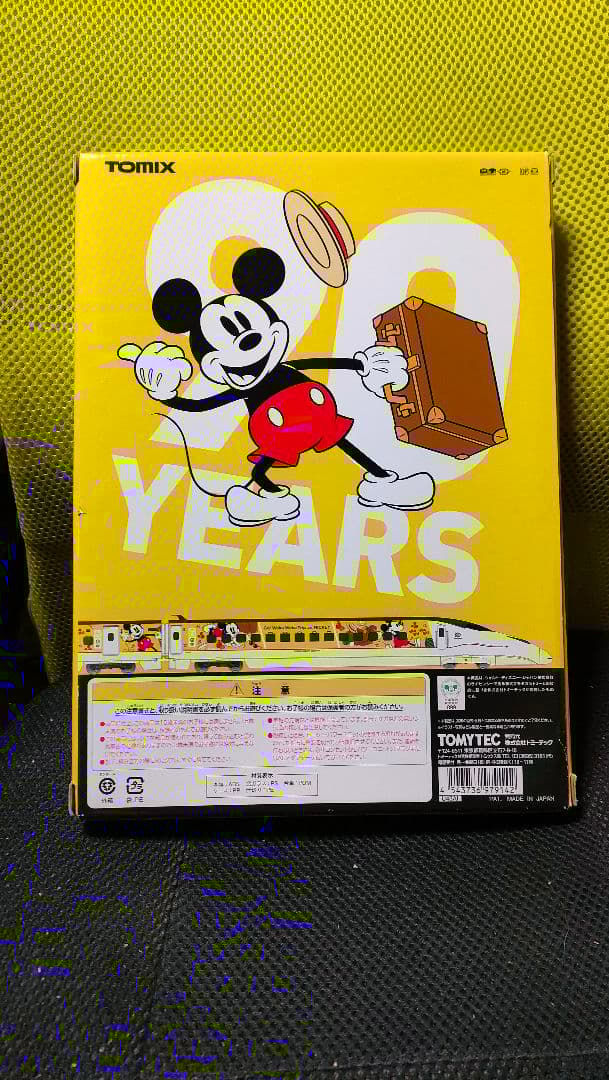 97914　限定品 800-1000系(JR九州 Waku Waku Trip