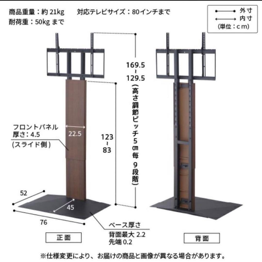 引取限定価格 EQUALS WALL テレビスタンド V3 おしゃれ d5008