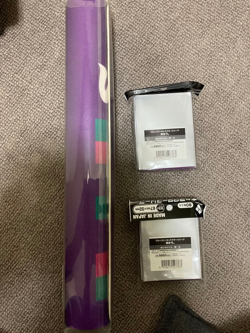 未開封　スリーブ、プレマ「ゆかり。」計３つセット【プレマラス1】