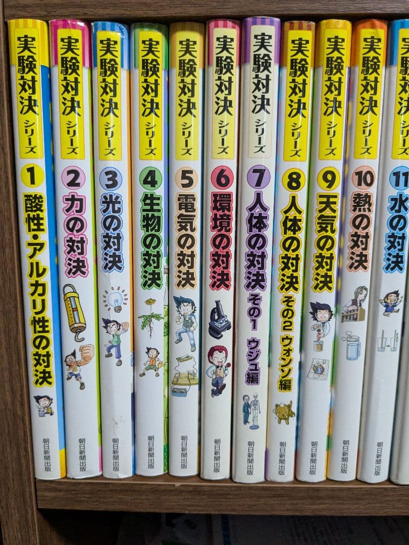 学校勝ちぬき戦 実験対決 シリーズ　かがくるBOOK　44冊　良品です