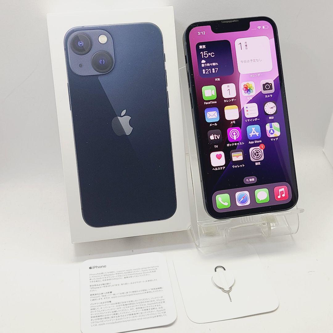 ☆美品☆simフリー☆ Apple iPhone 13 mini 128GB