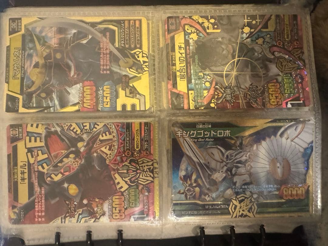 バラ売り可能グレートアニマルカイザー