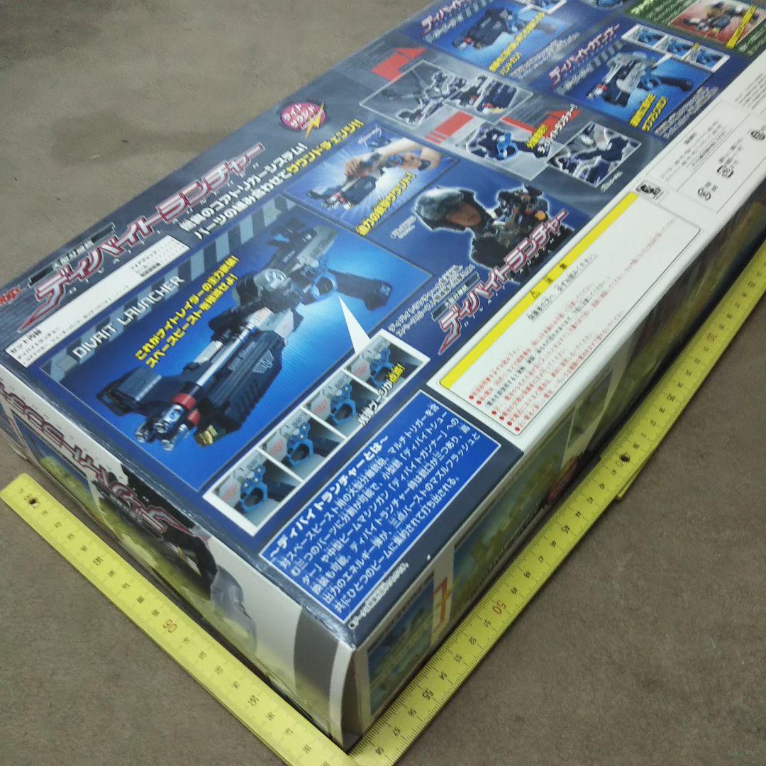 ディバイトランチャー ウルトラマンネクサス