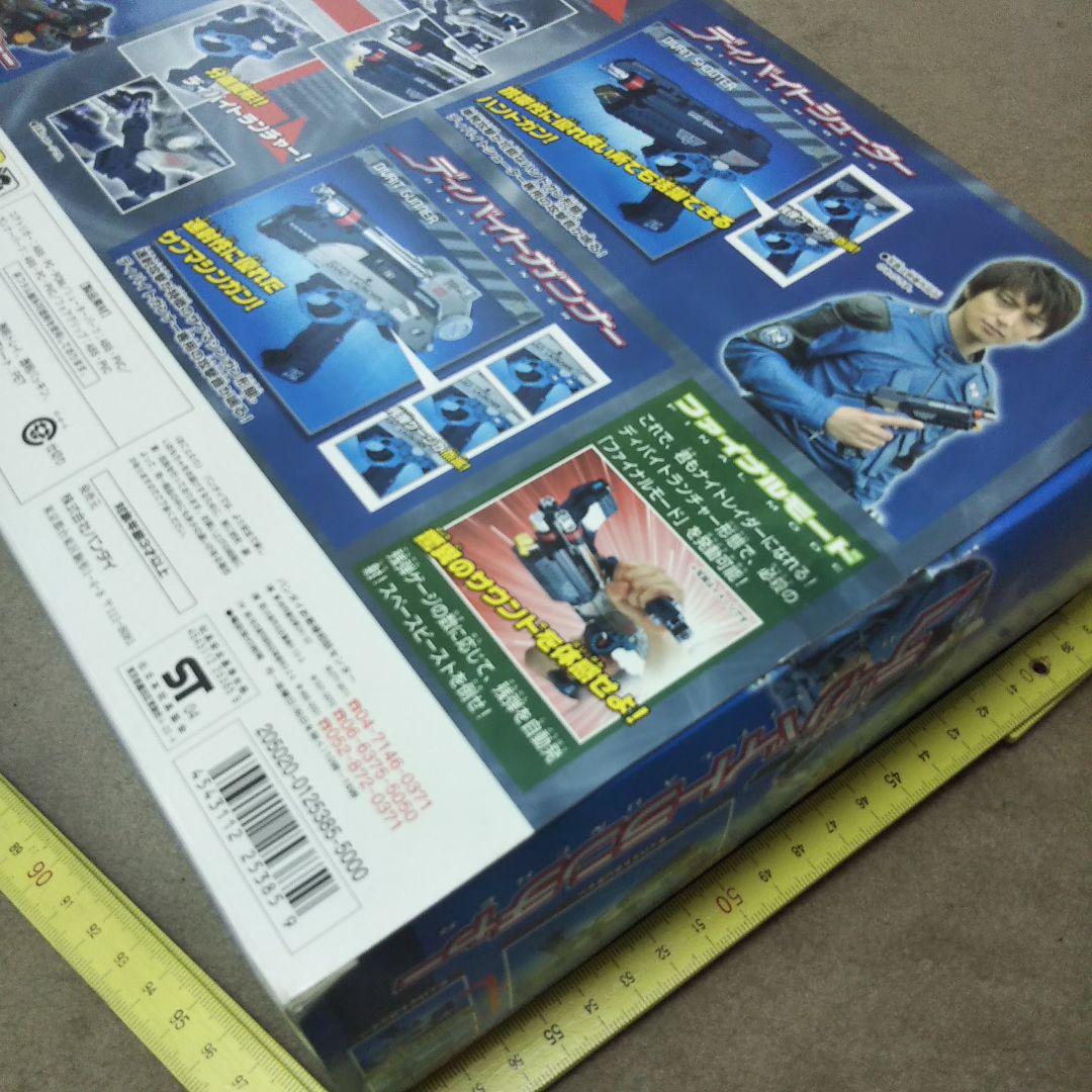 ディバイトランチャー ウルトラマンネクサス