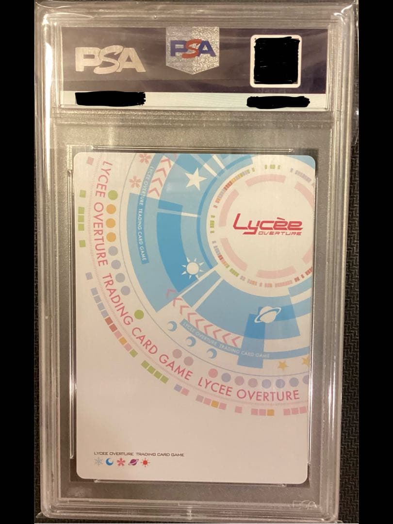 Fate 玉藻の前 SP PSA10 リセ