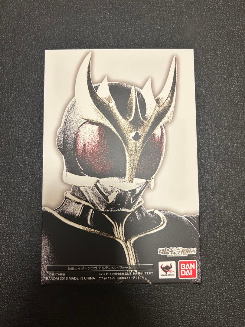 SHFiguarts真骨頂 仮面ライダークウガ アルティメットフォーム