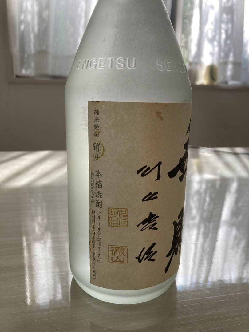 繊月酒造 純米焼酎繊月 川上哲治　無敗 720ml