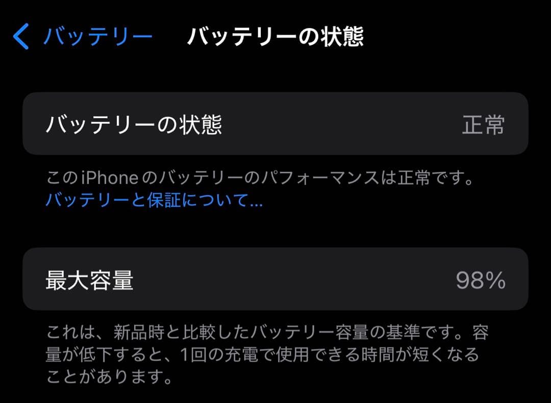 Apple iPhone 16 128gb ブラック 本体　おまけ付き