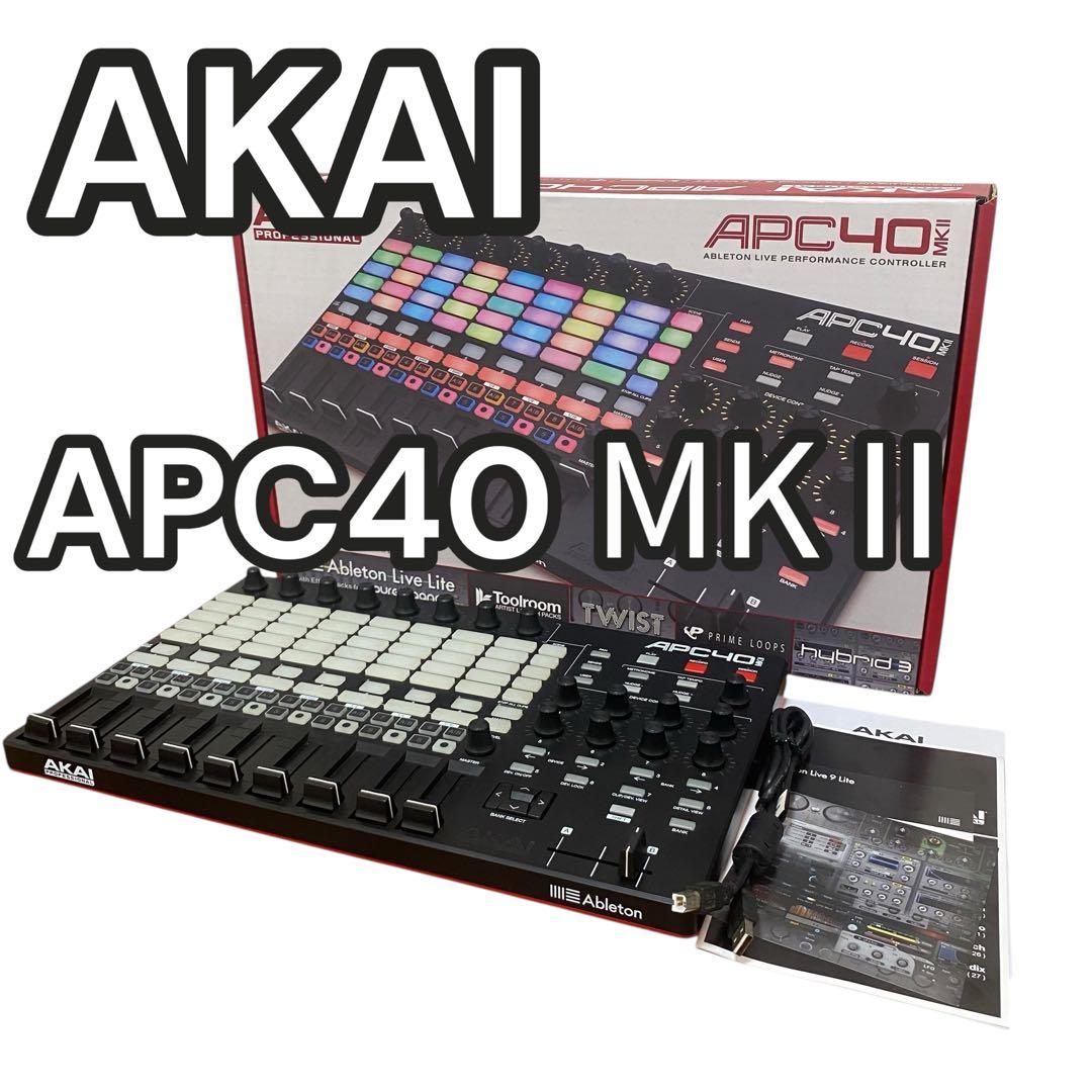 moon様用　AKAI APC40 MKⅡ MIDIコントローラ　DJ 元箱付