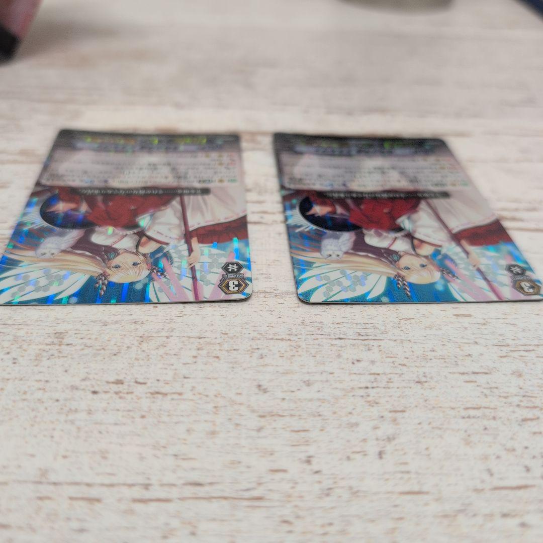 ヴァンガード 全知の神器　ミネルヴァ　SP　　2枚セット