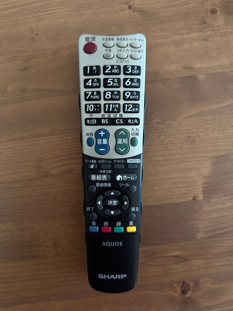 【リモコン付きテレビ】 SHARP AQUOS LC-32V5