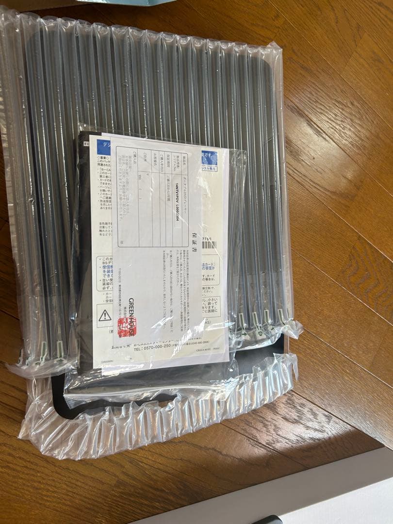 14インチ ポータブルDVDプレーヤー