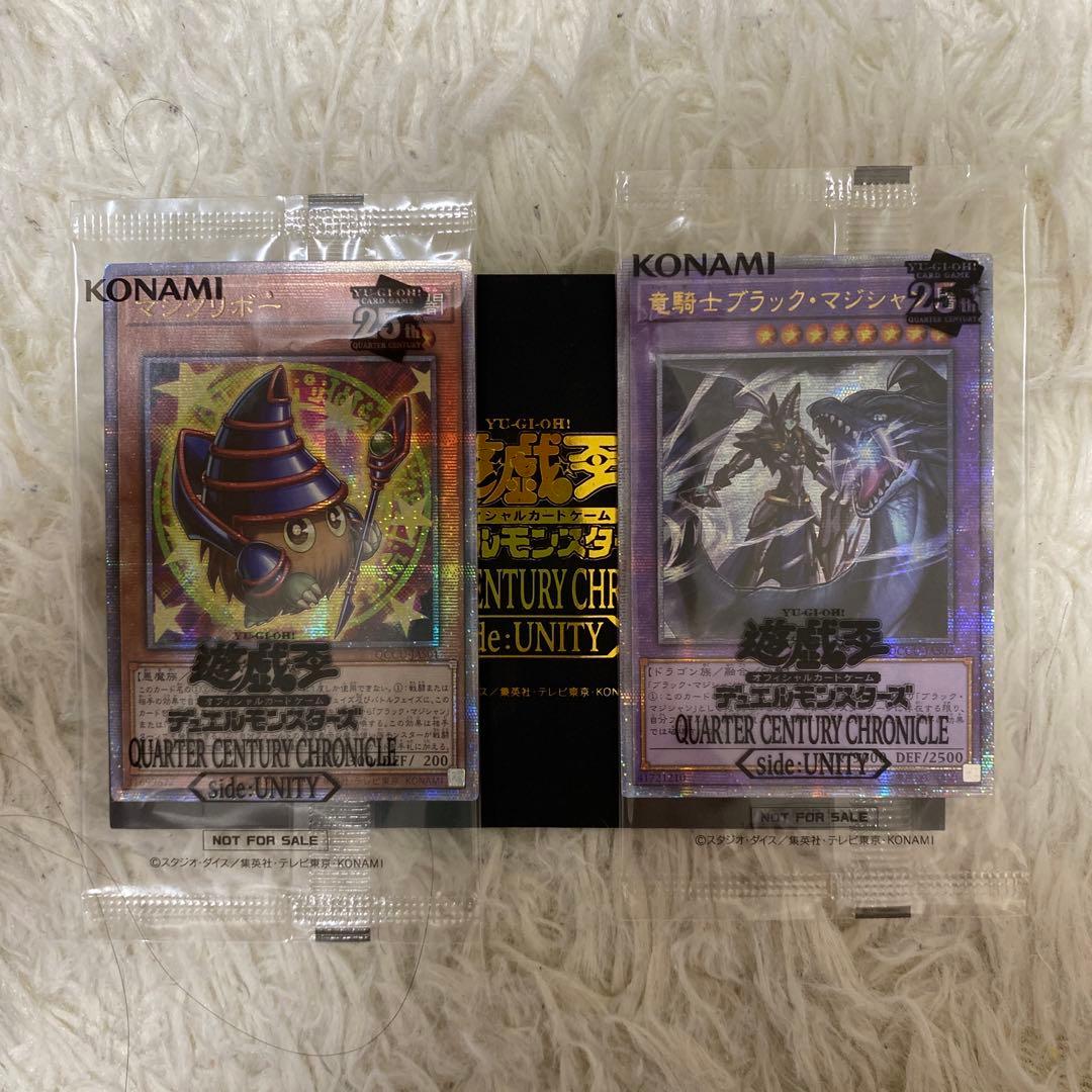 QUARTER CENTURY CHRONICLE 2枚セット