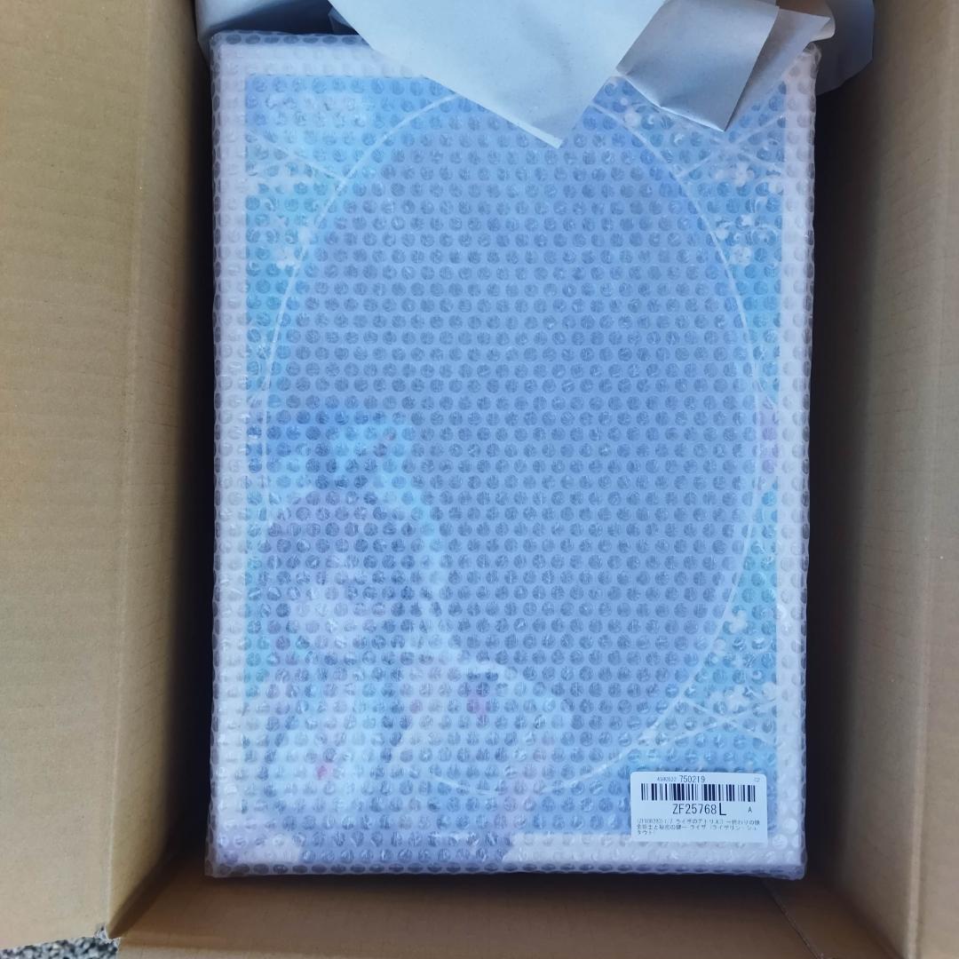 ワンダフルワークスライザのアトリエ3 ～ ライザ1/7 フィギュア 新品未開封