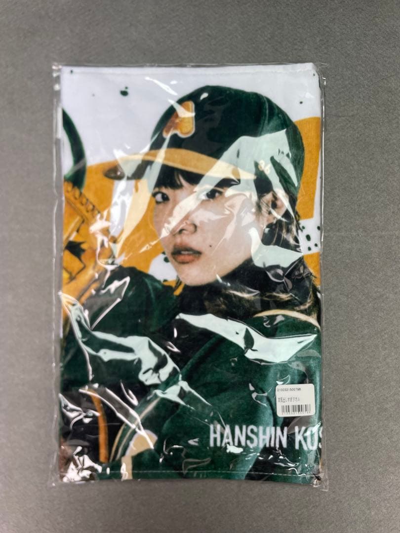 あいみょん　サーチライト　ユニフォームMサイズ3点セット