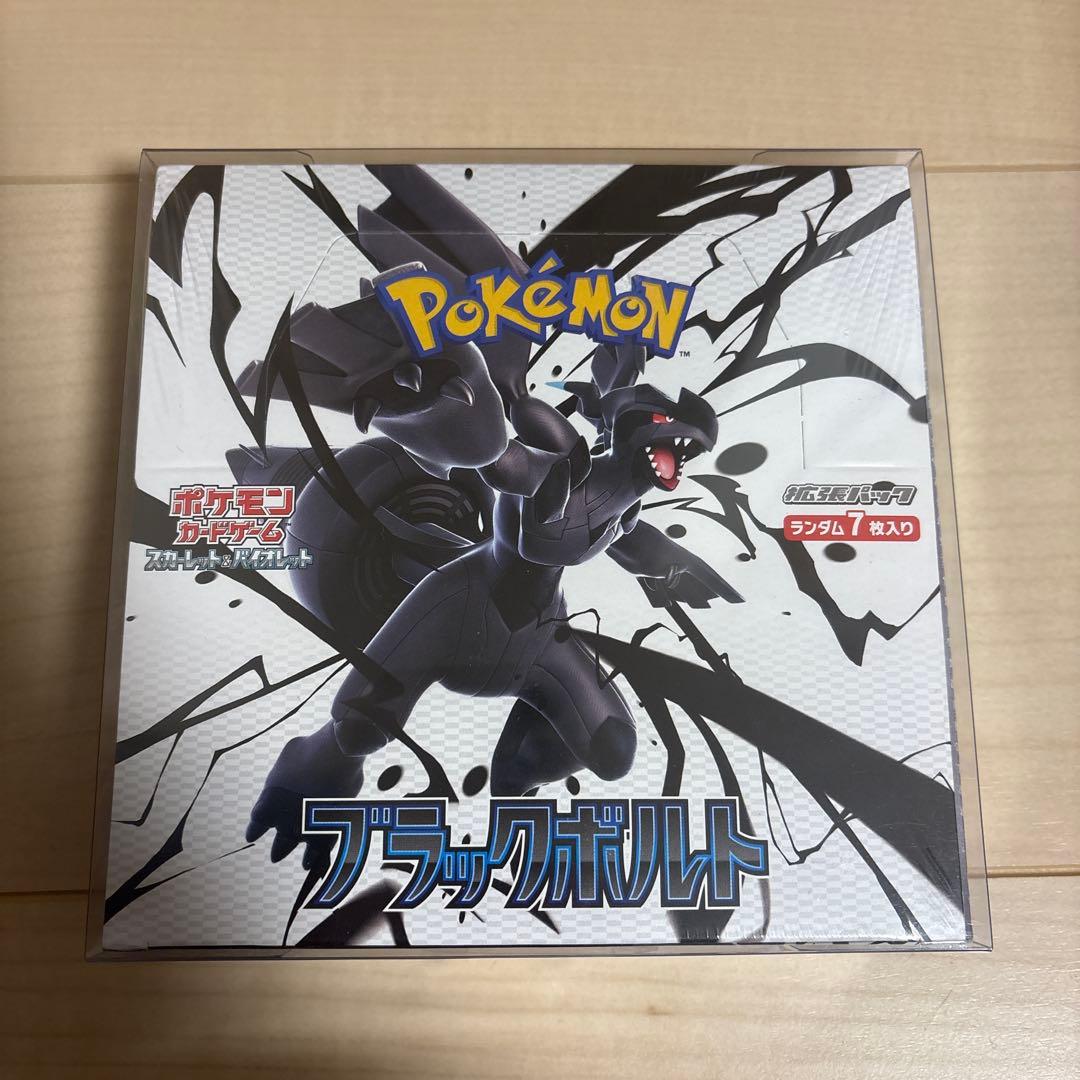 ポケモンカード　ブラックボルト　シュリンク付き　BOX