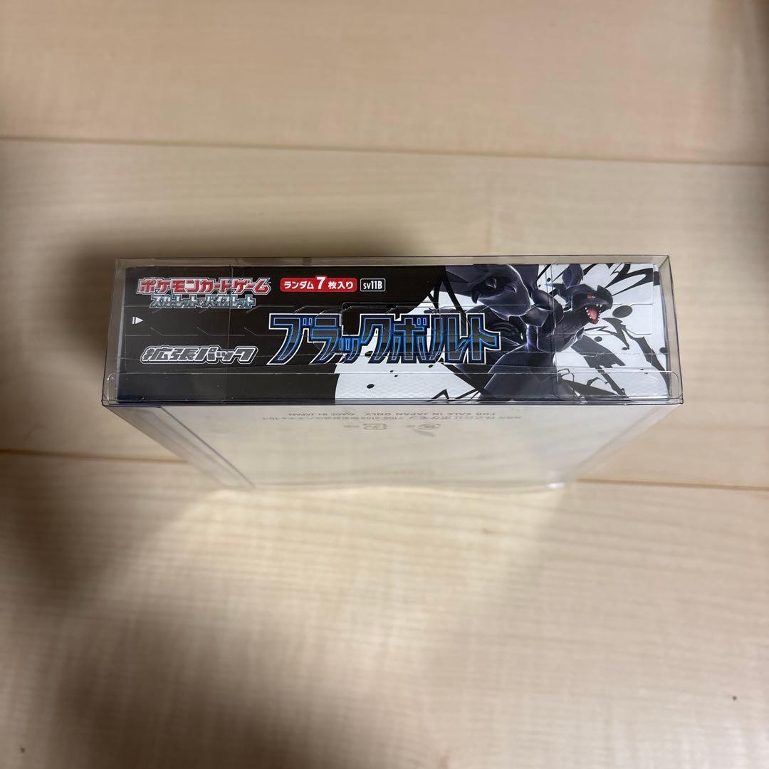 ポケモンカード　ブラックボルト　シュリンク付き　BOX