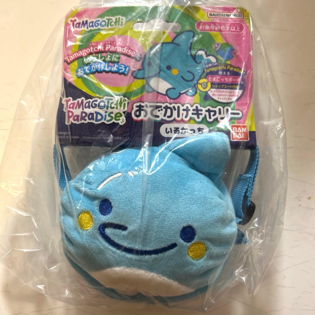 たまごっちパラダイス ブルーウォーター特典付 おでかけキャリーいるかっち