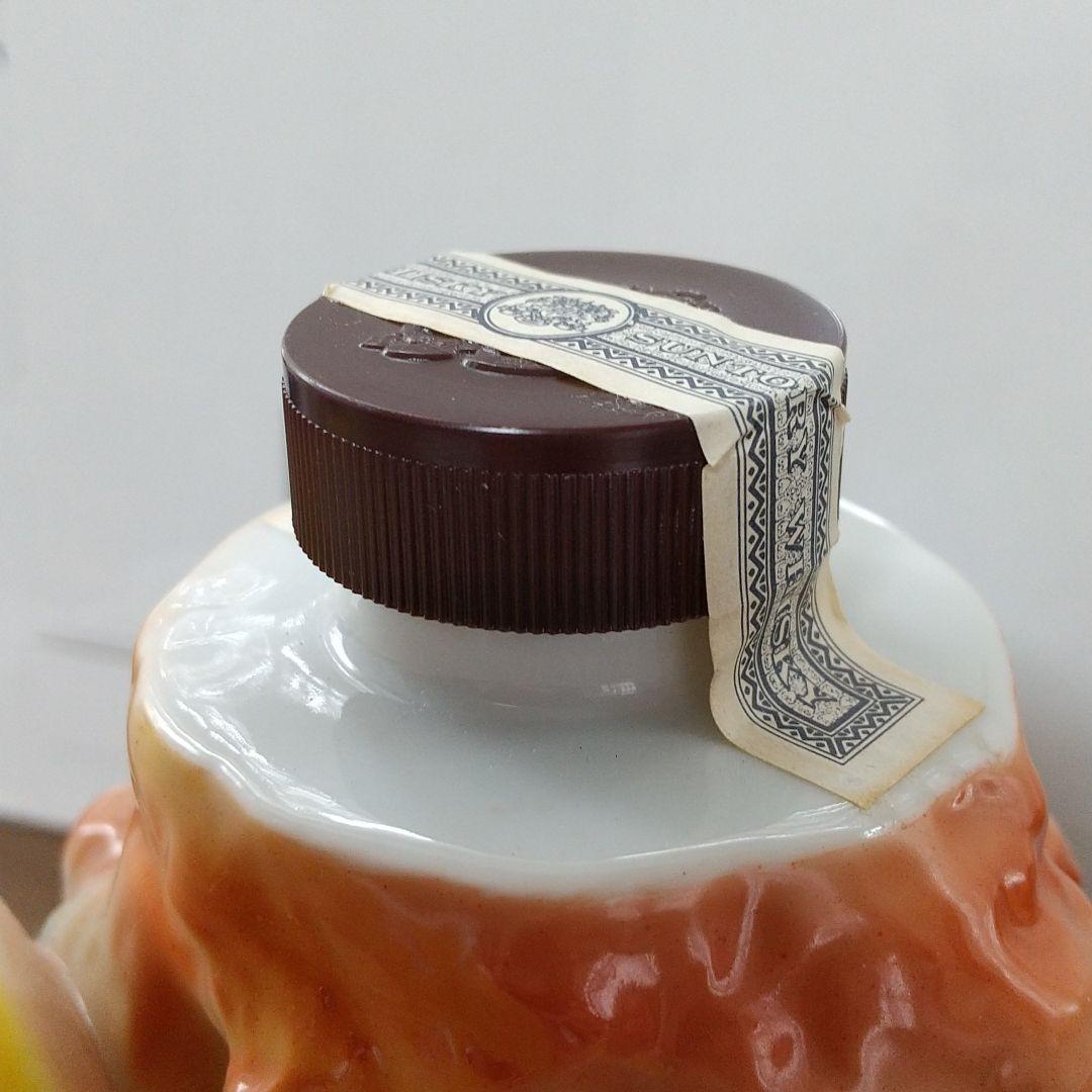 サントリー　ローヤル　ウイスキー　ハワイアンオープン　SUNTORY　1991年