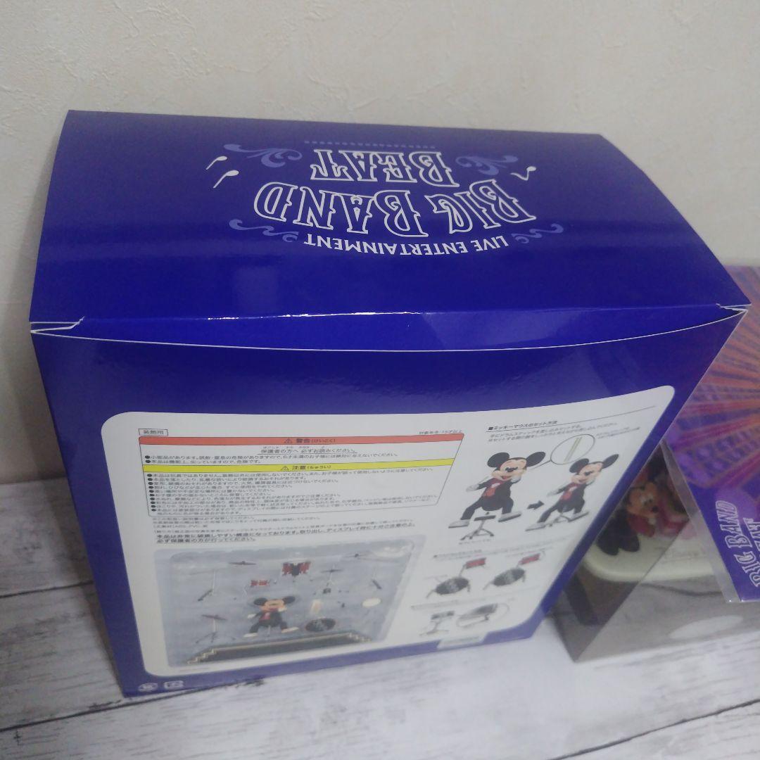 ビッグバンドビートフィギュア アンバサダーホテル ブリザードフラワー TDS