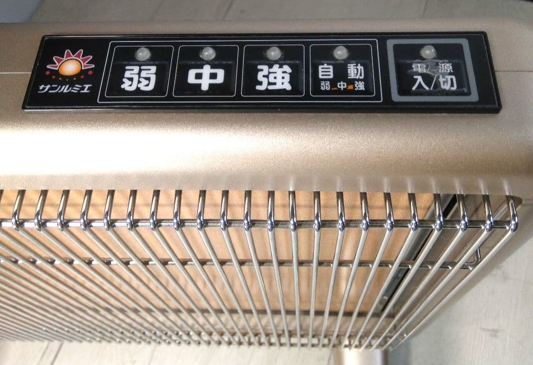 サンルミエ・エクセラ7 N700L-GR 遠赤外線暖房器 日本遠赤外線