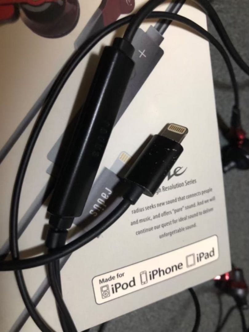 ヘッドホン radius HP-NHL11R RED