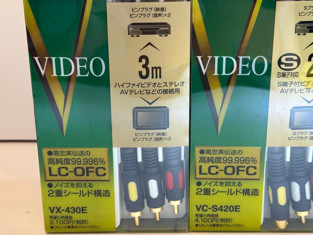 高品質映像用ケーブル 3m/2m LC-OFC 新品